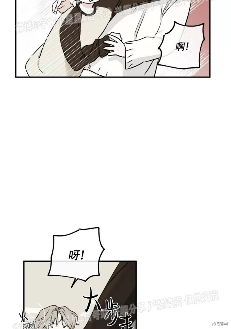 第67话 第4页