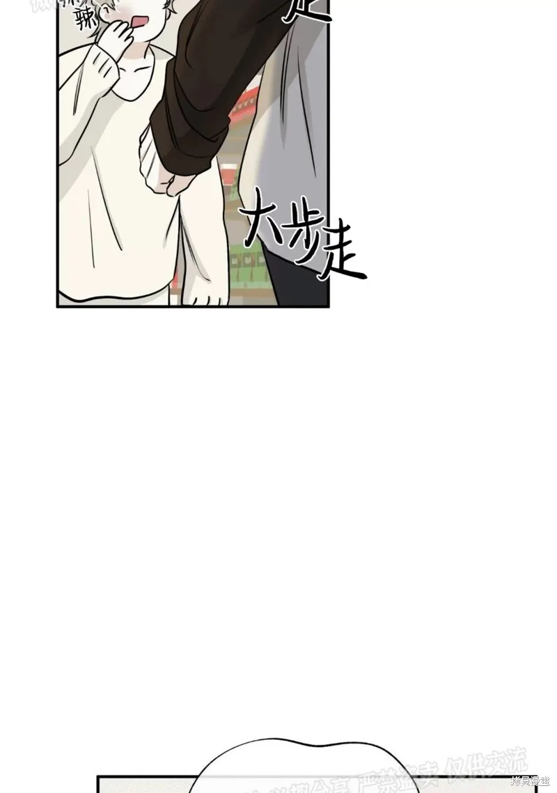 第67话 第5页