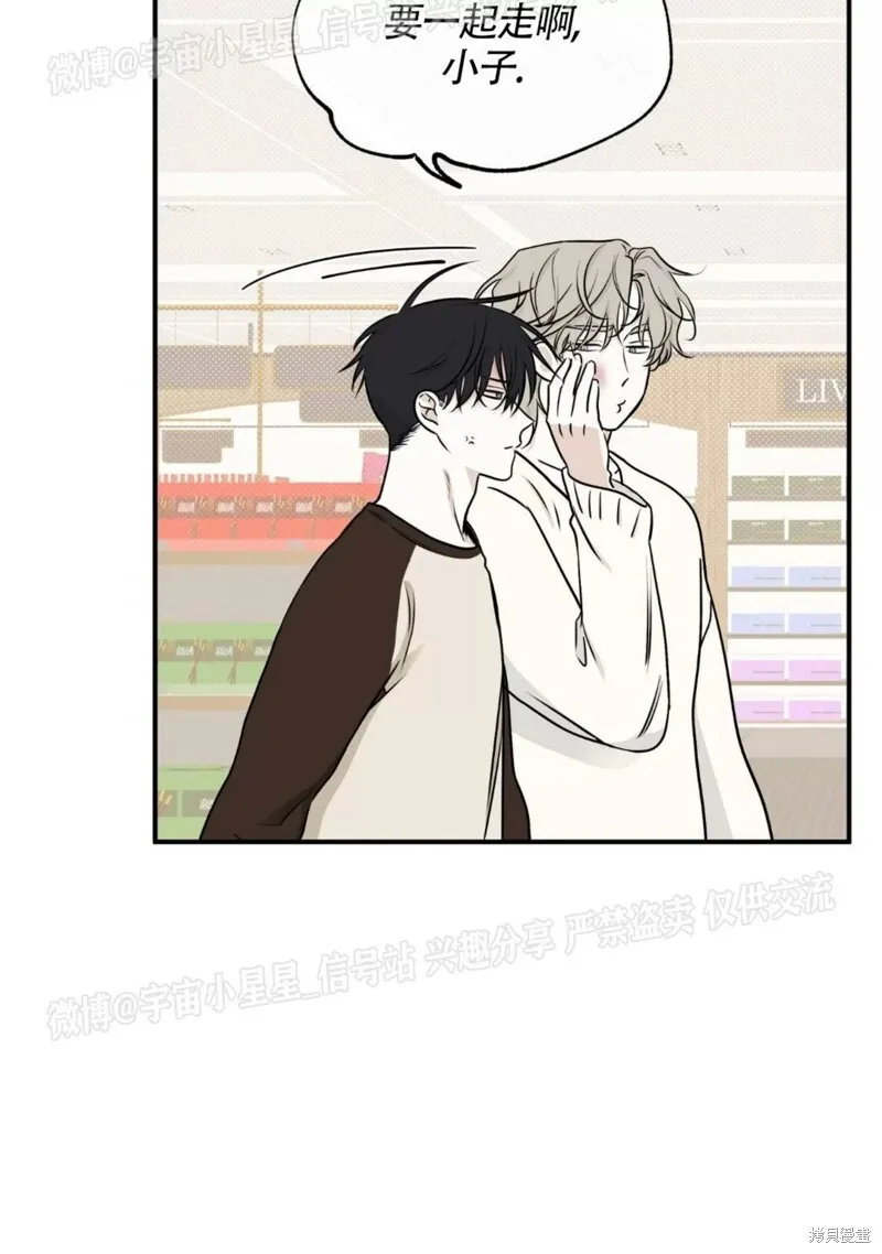 第67话 第6页