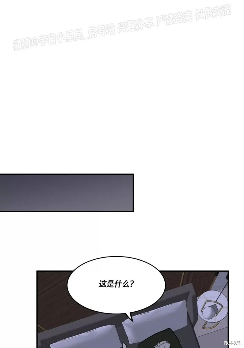 第67话 第14页