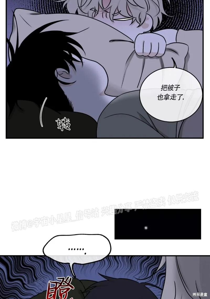 第67话 第16页