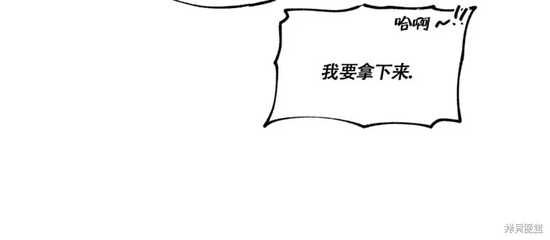第67话 第18页