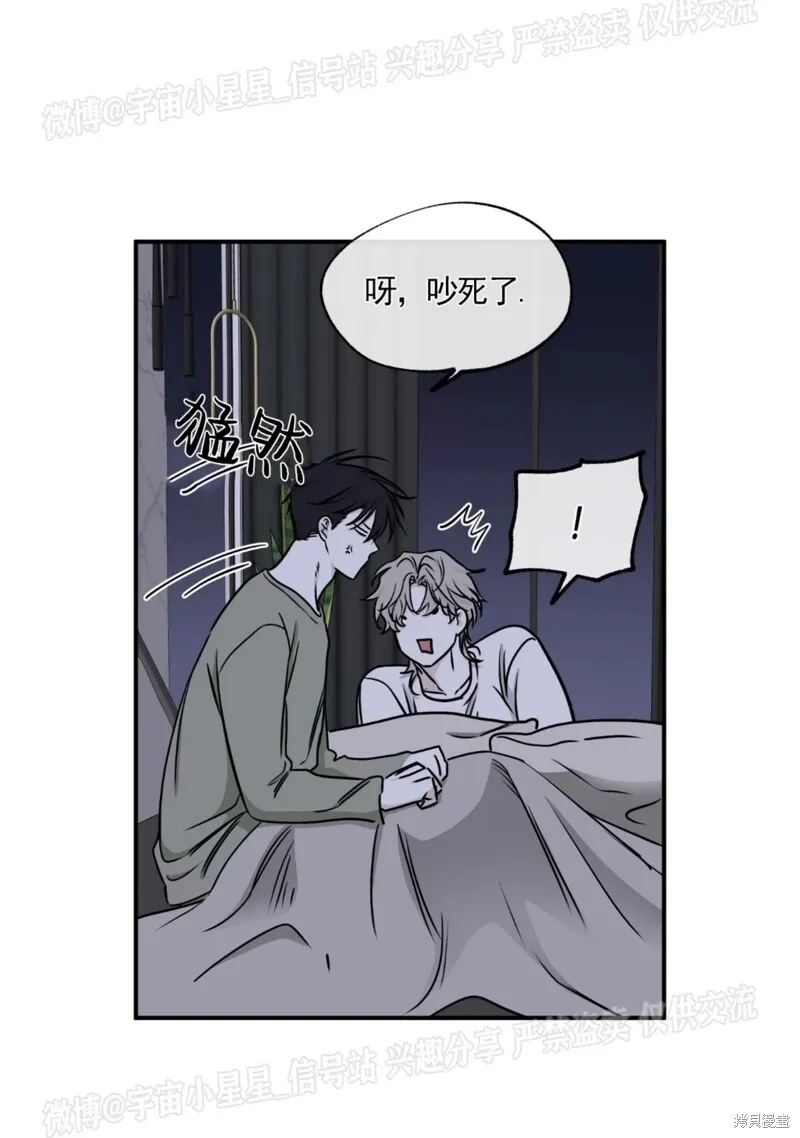 第67话 第19页