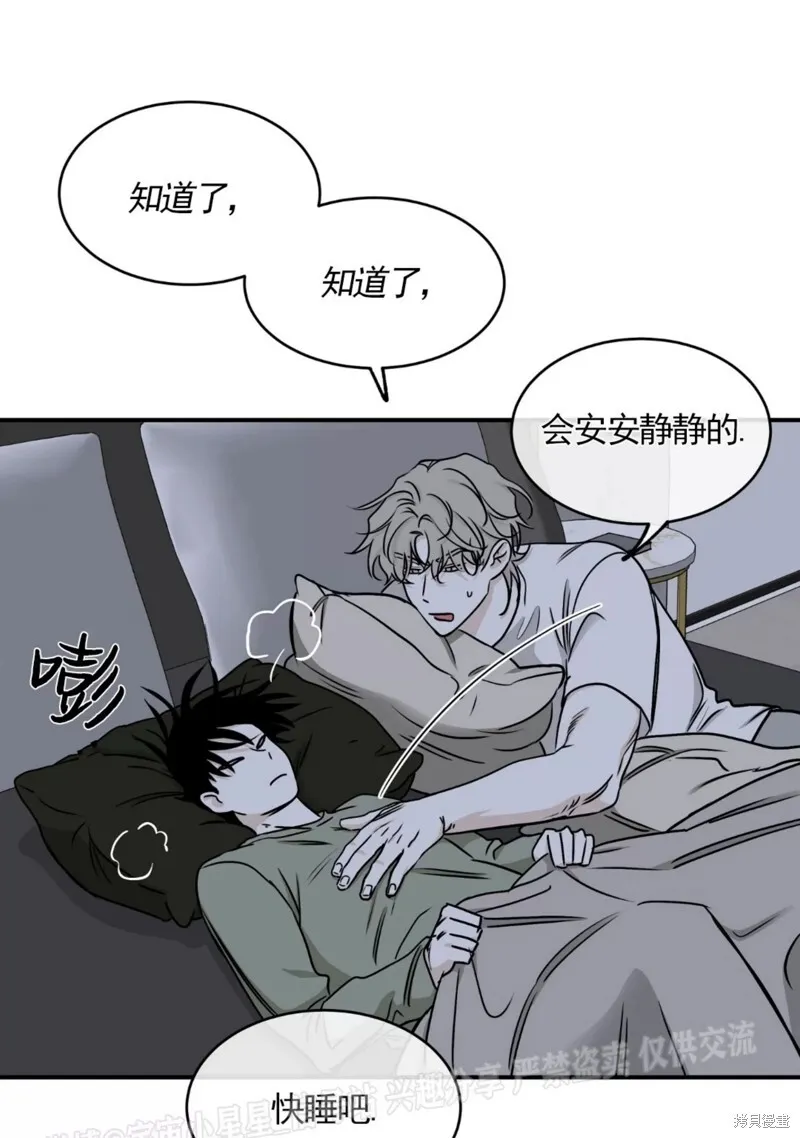 第67话 第20页