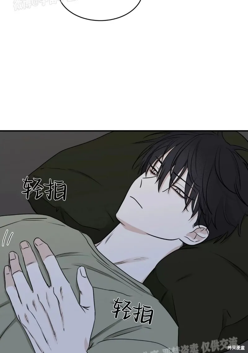 第67话 第21页