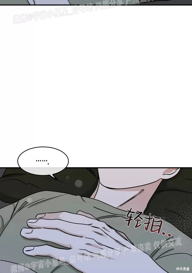 第67话 第22页