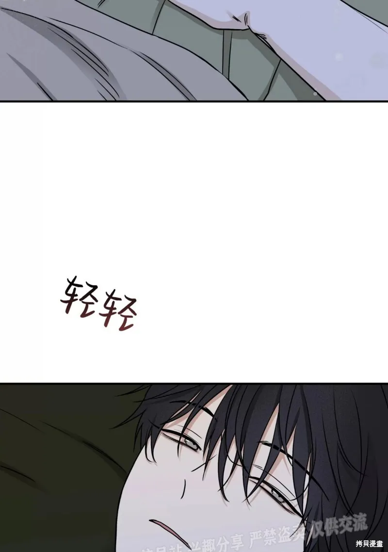 第67话 第23页