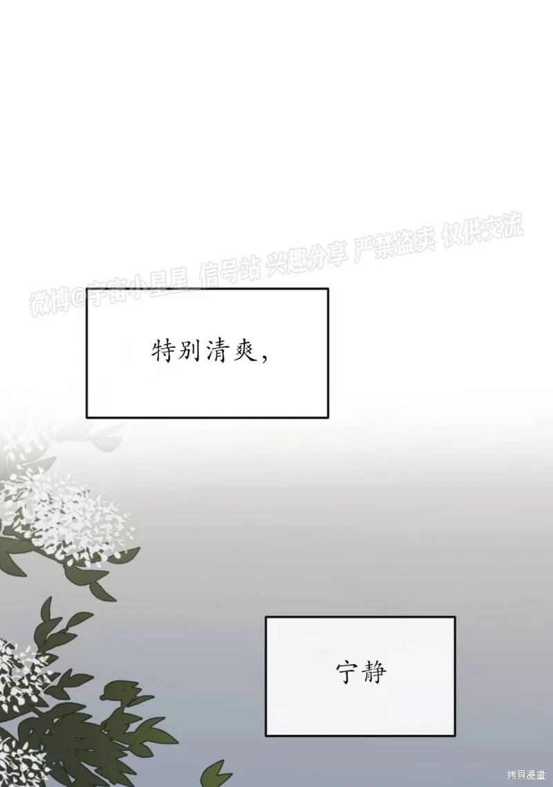 第67话 第28页