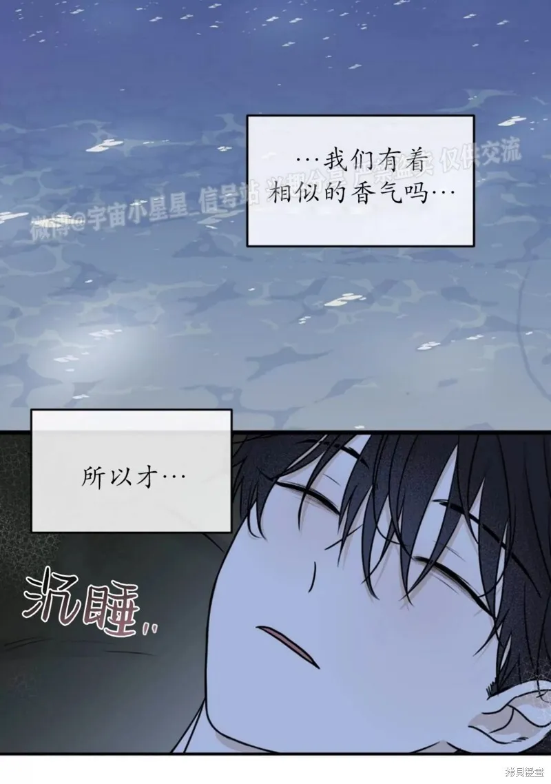 第67话 第30页
