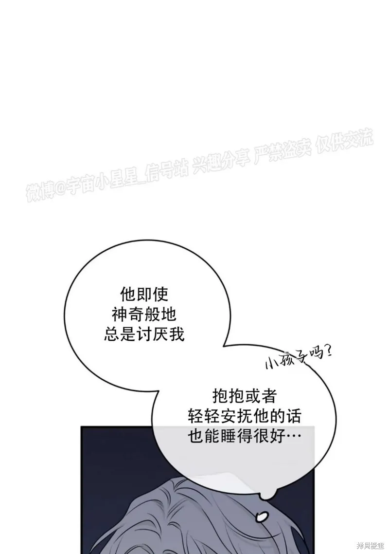 第67话 第31页