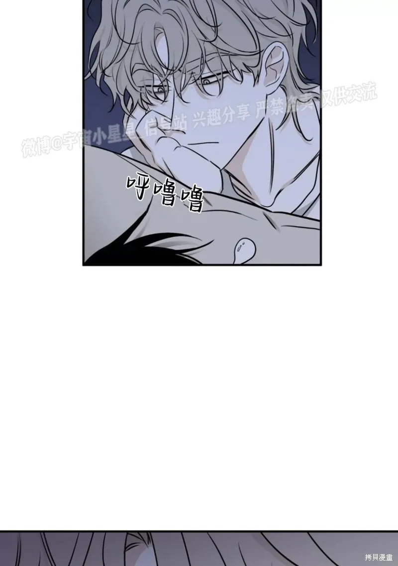 第67话 第32页
