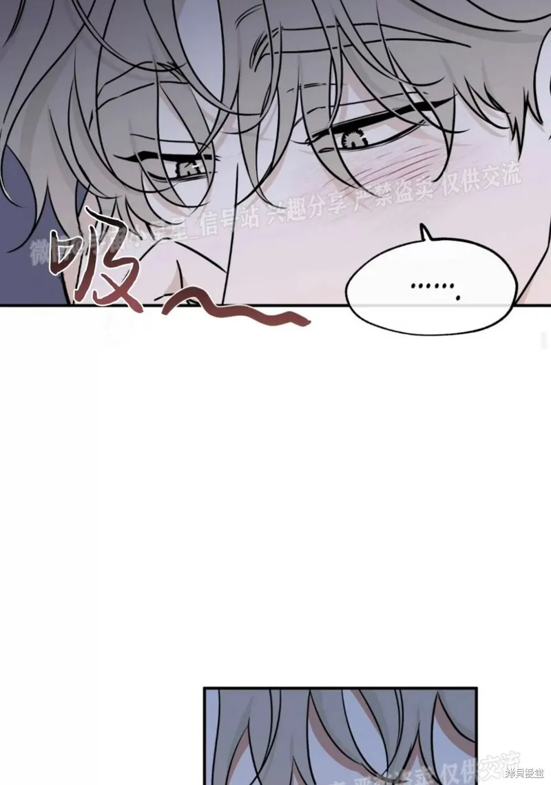 第67话 第33页
