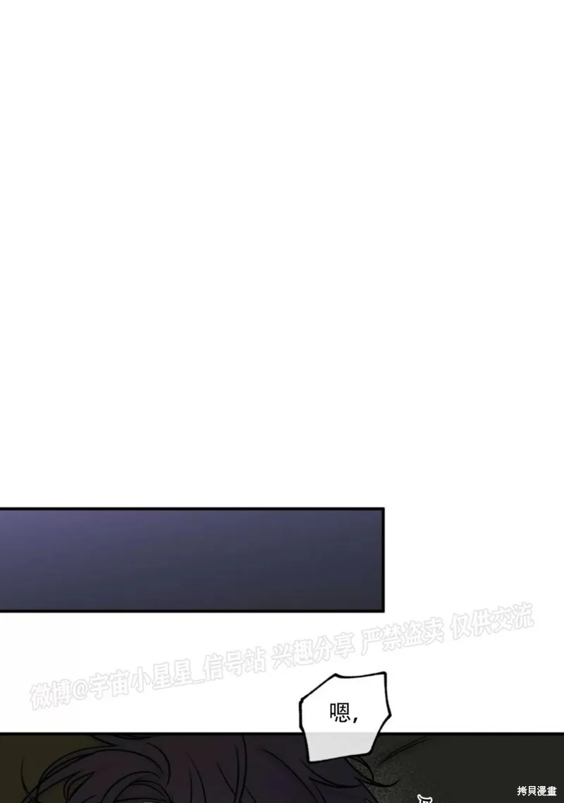 第67话 第35页