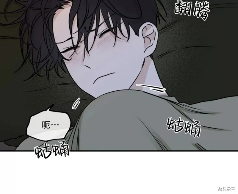 第67话 第36页