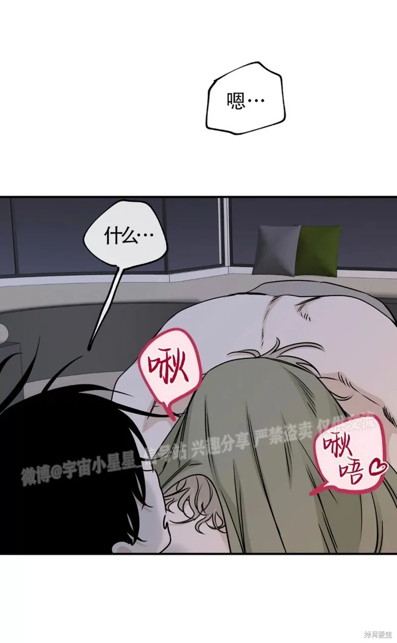 第67话 第37页