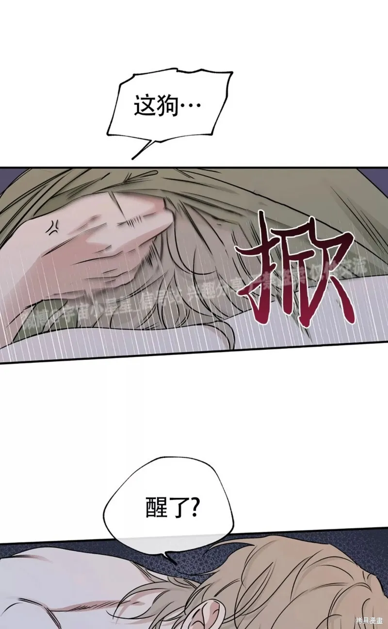 第67话 第38页