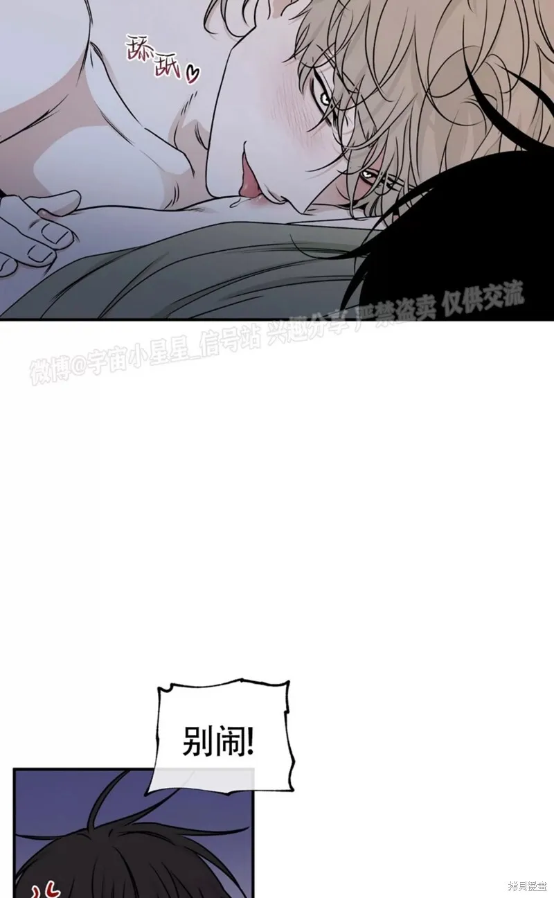 第67话 第39页