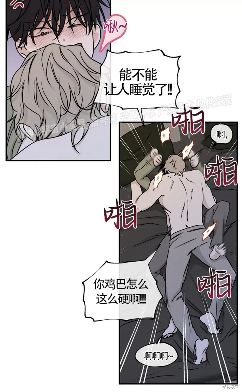 第67话 第40页