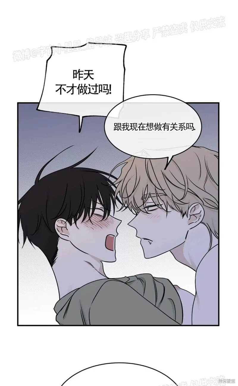 第67话 第41页