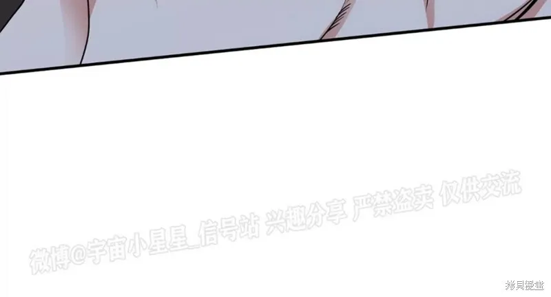 第67话 第45页