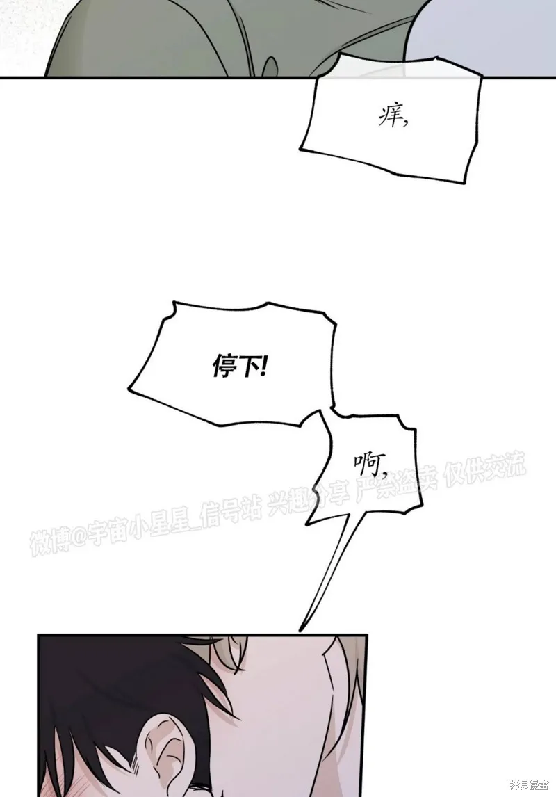 第67话 第47页