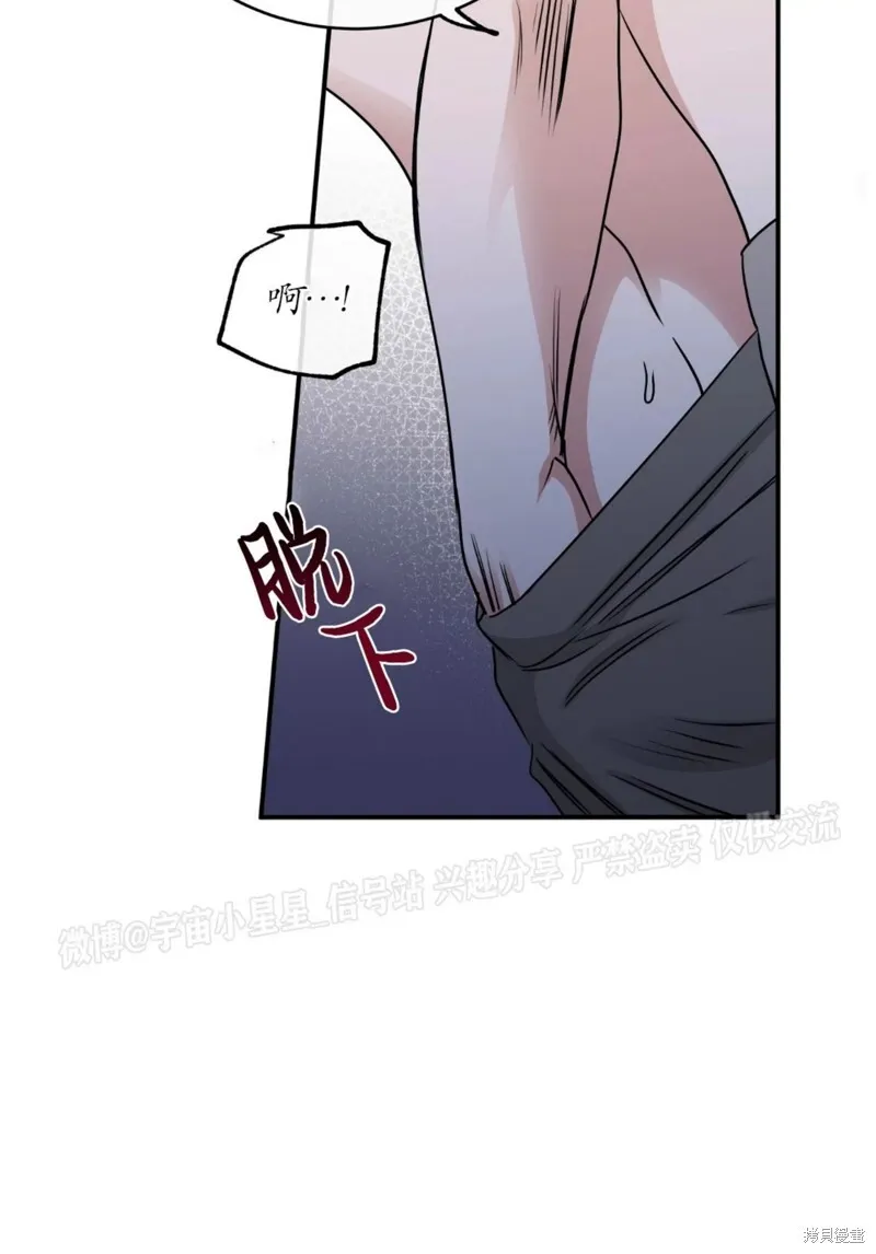第67话 第49页