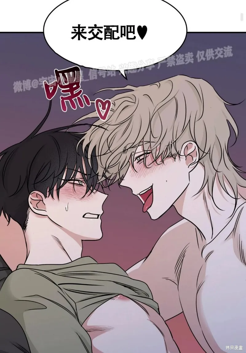 第67话 第54页