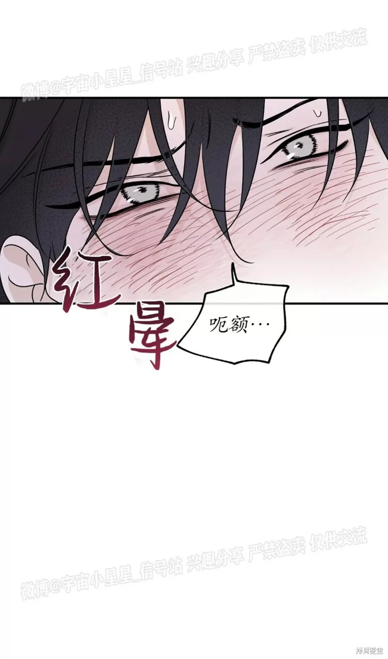 第67话 第56页