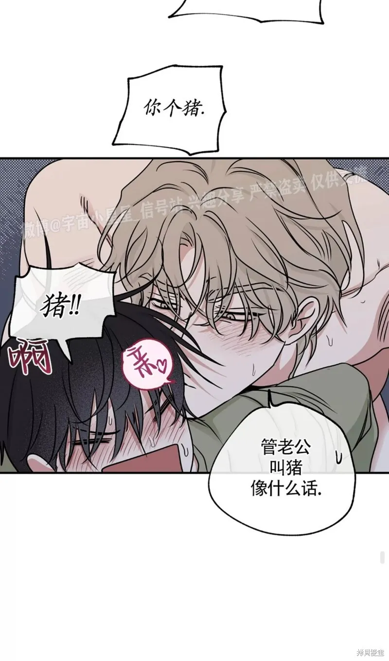 第67话 第62页