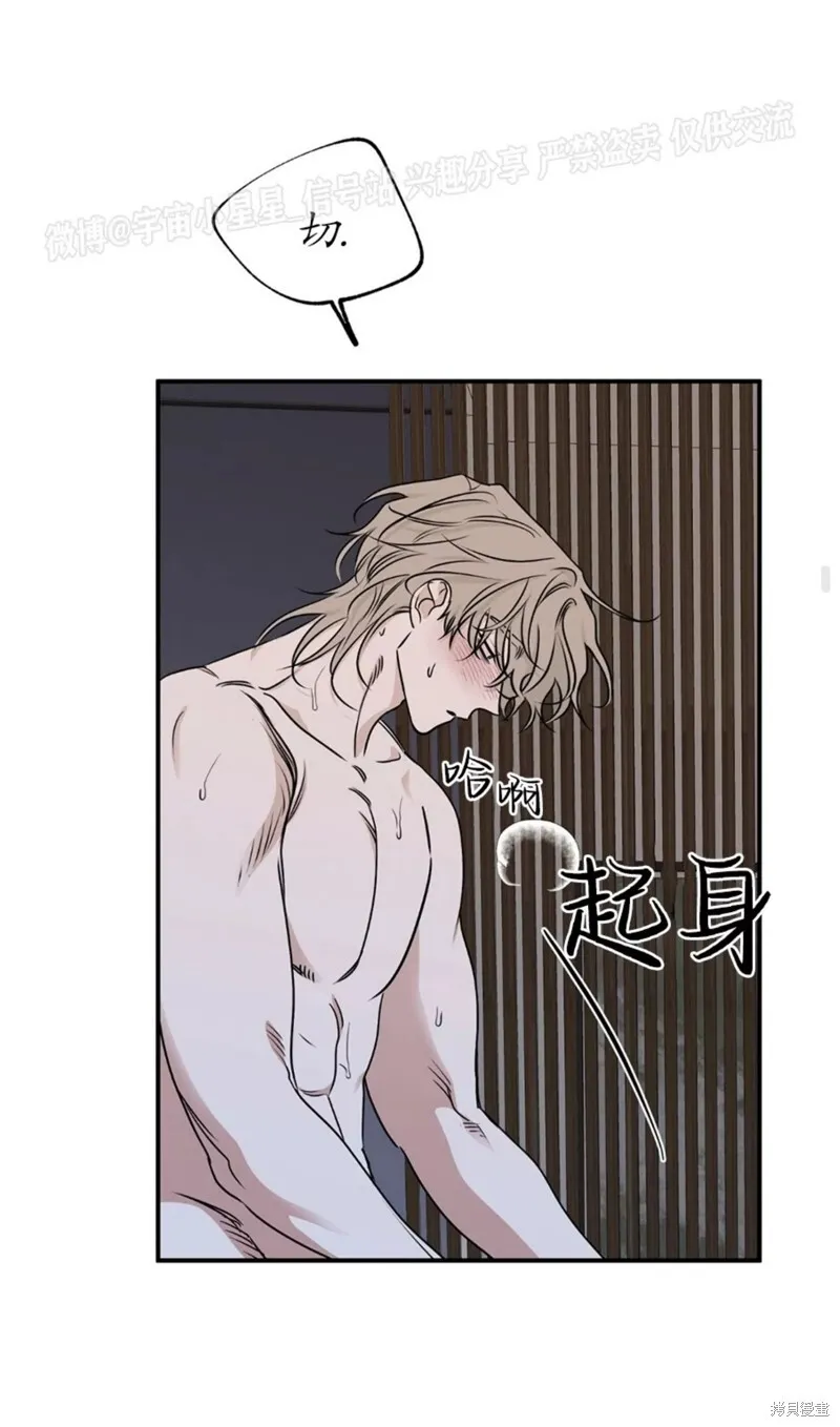 第67话 第63页