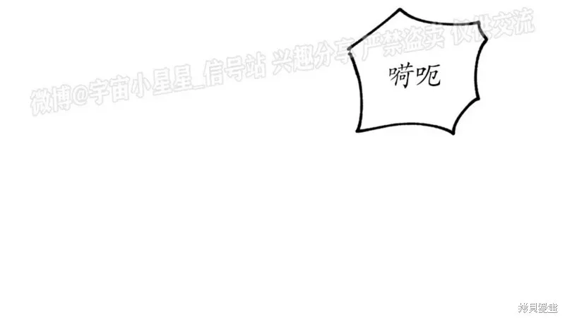 第67话 第64页