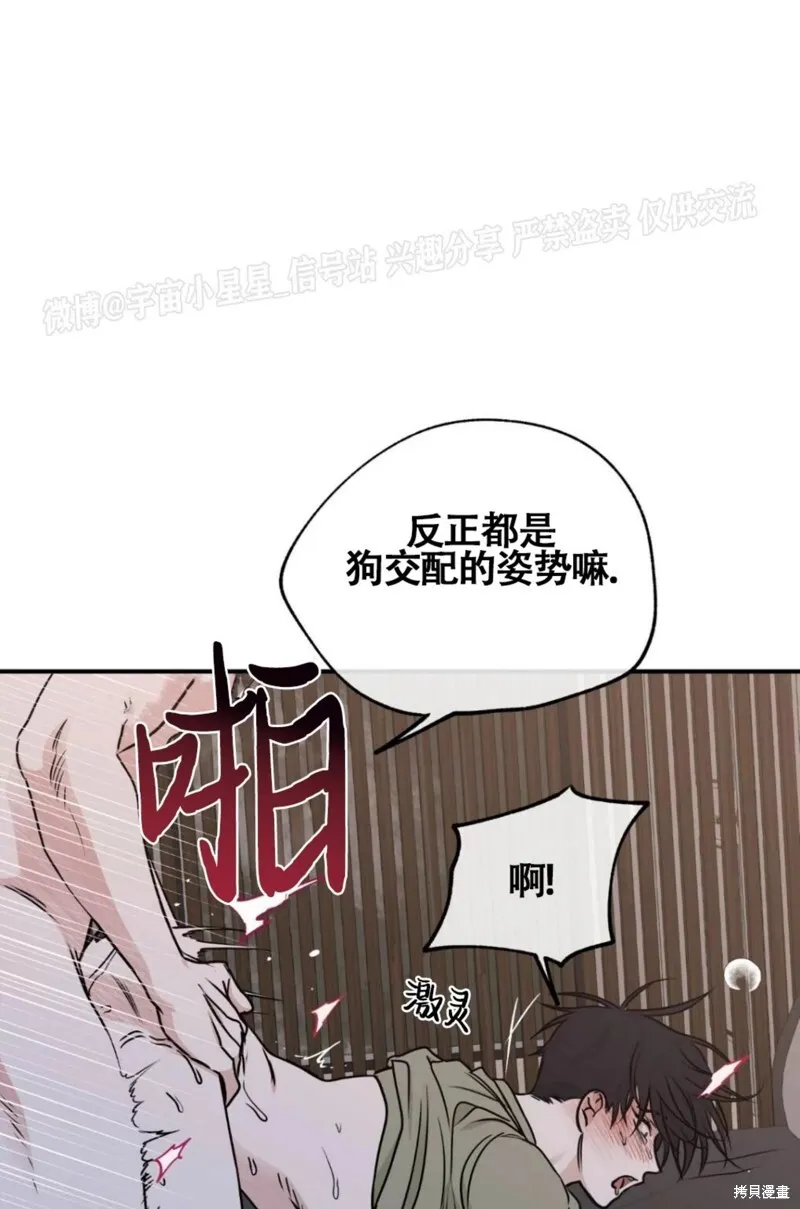 第67话 第67页