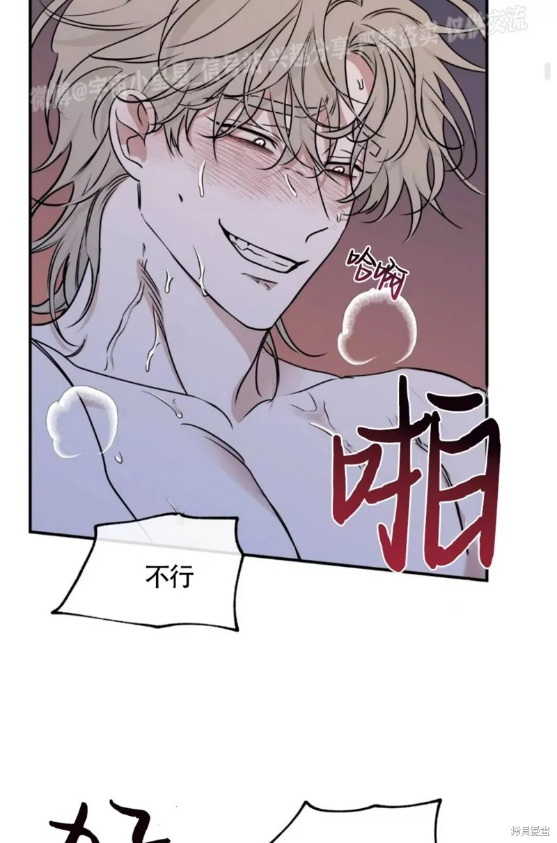 第67话 第69页