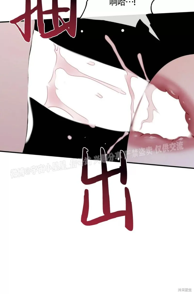 第67话 第71页