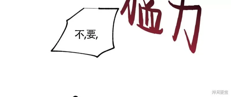 第67话 第73页