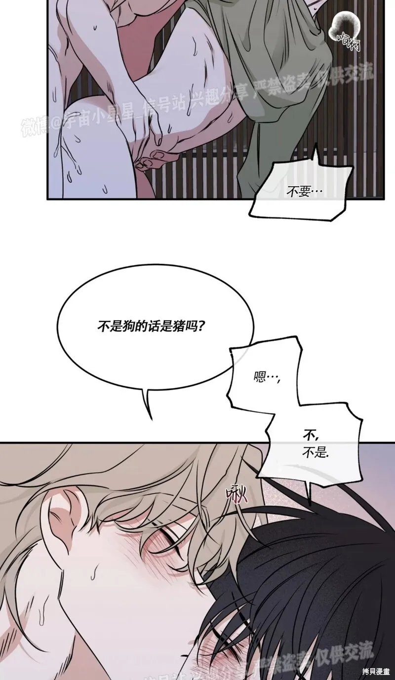 第67话 第76页