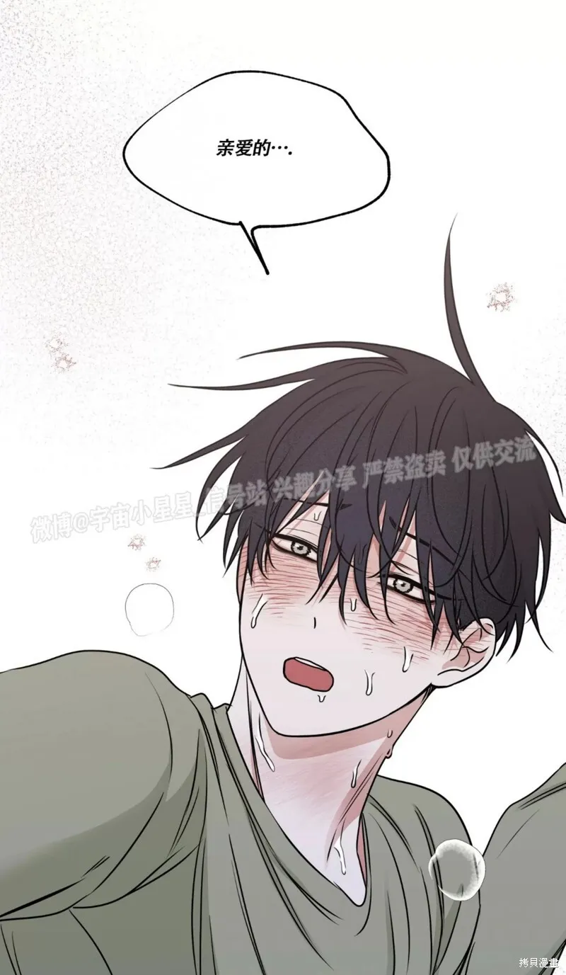 第67话 第79页