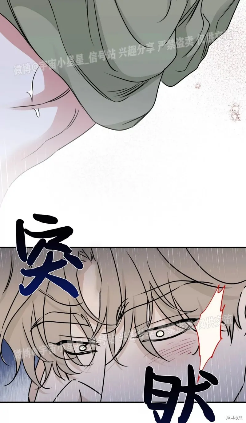 第67话 第80页