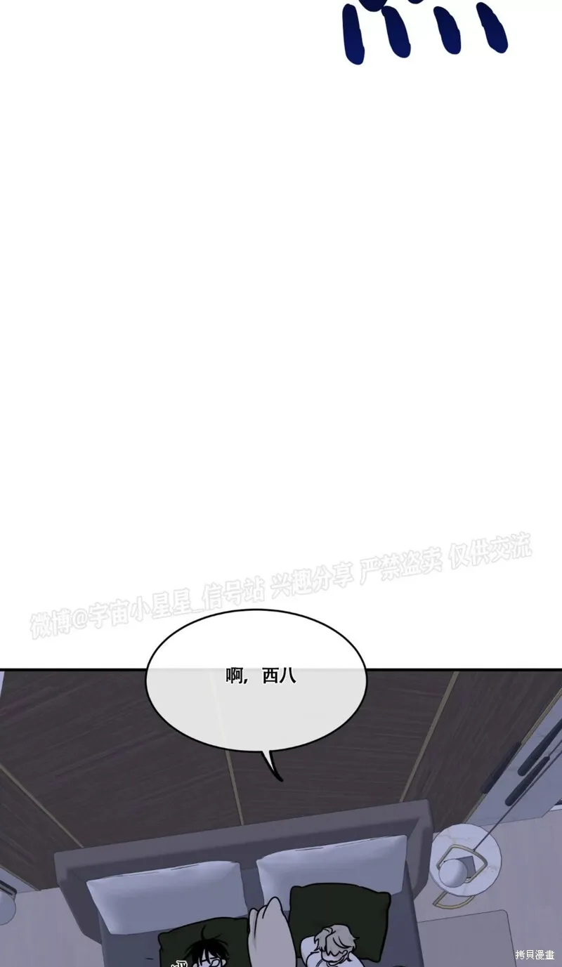 第67话 第81页