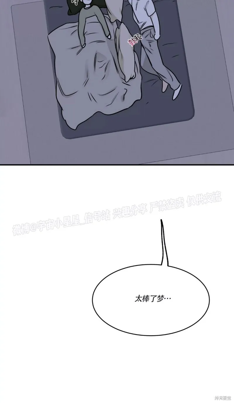 第67话 第82页