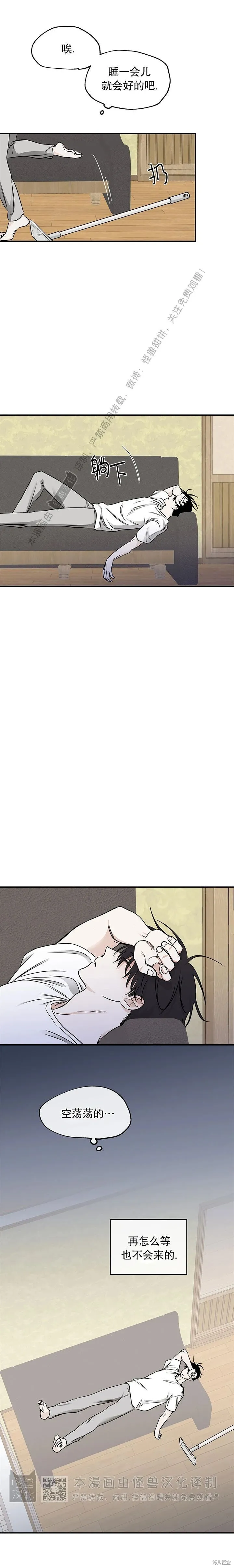 第70话 第12页