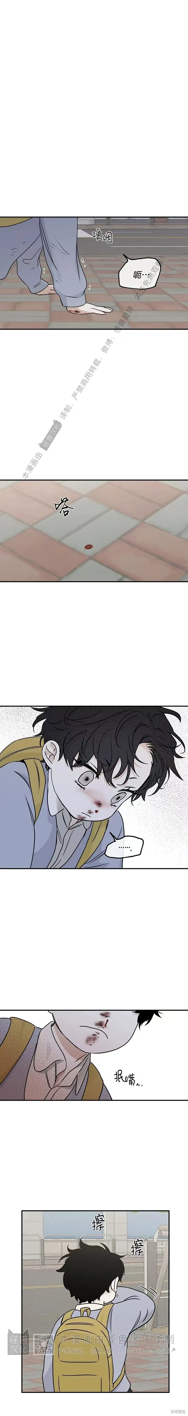 第73话 第18页