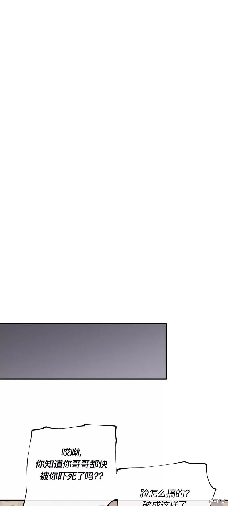 第74话 第20页