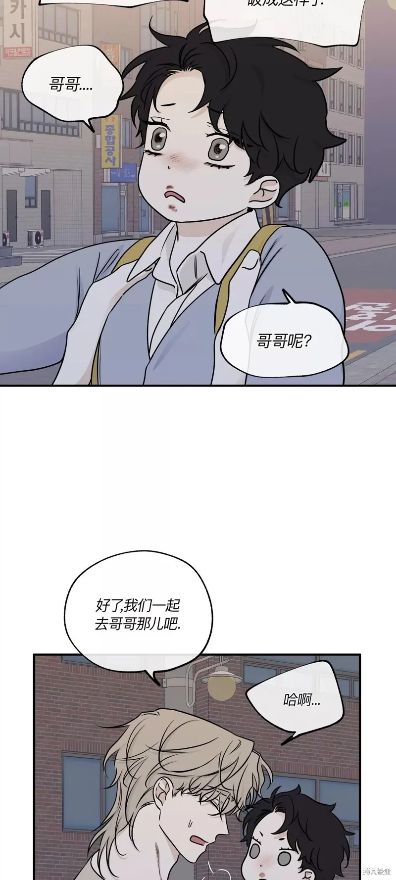 第75话 第2页