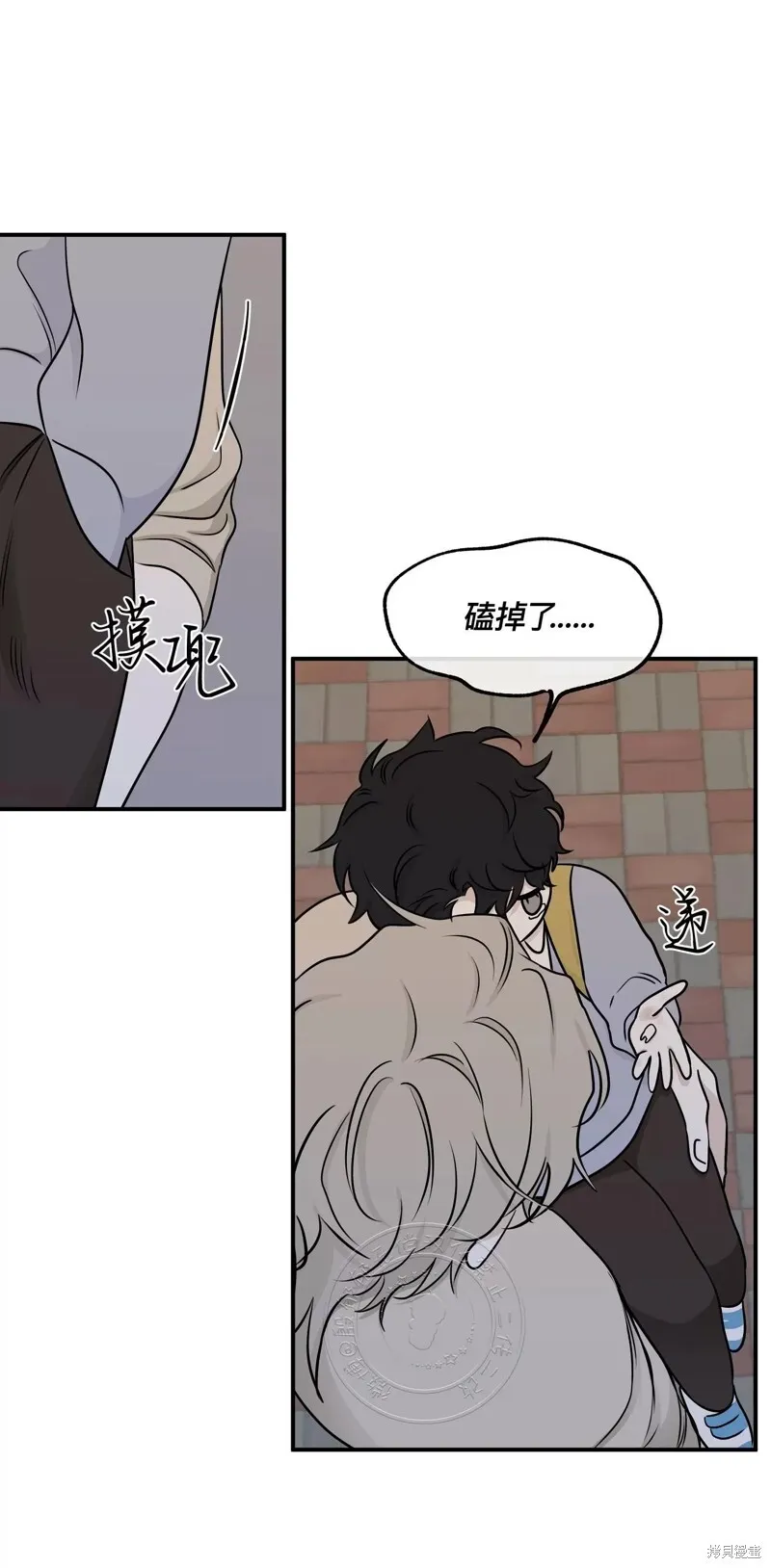 第75话 第4页