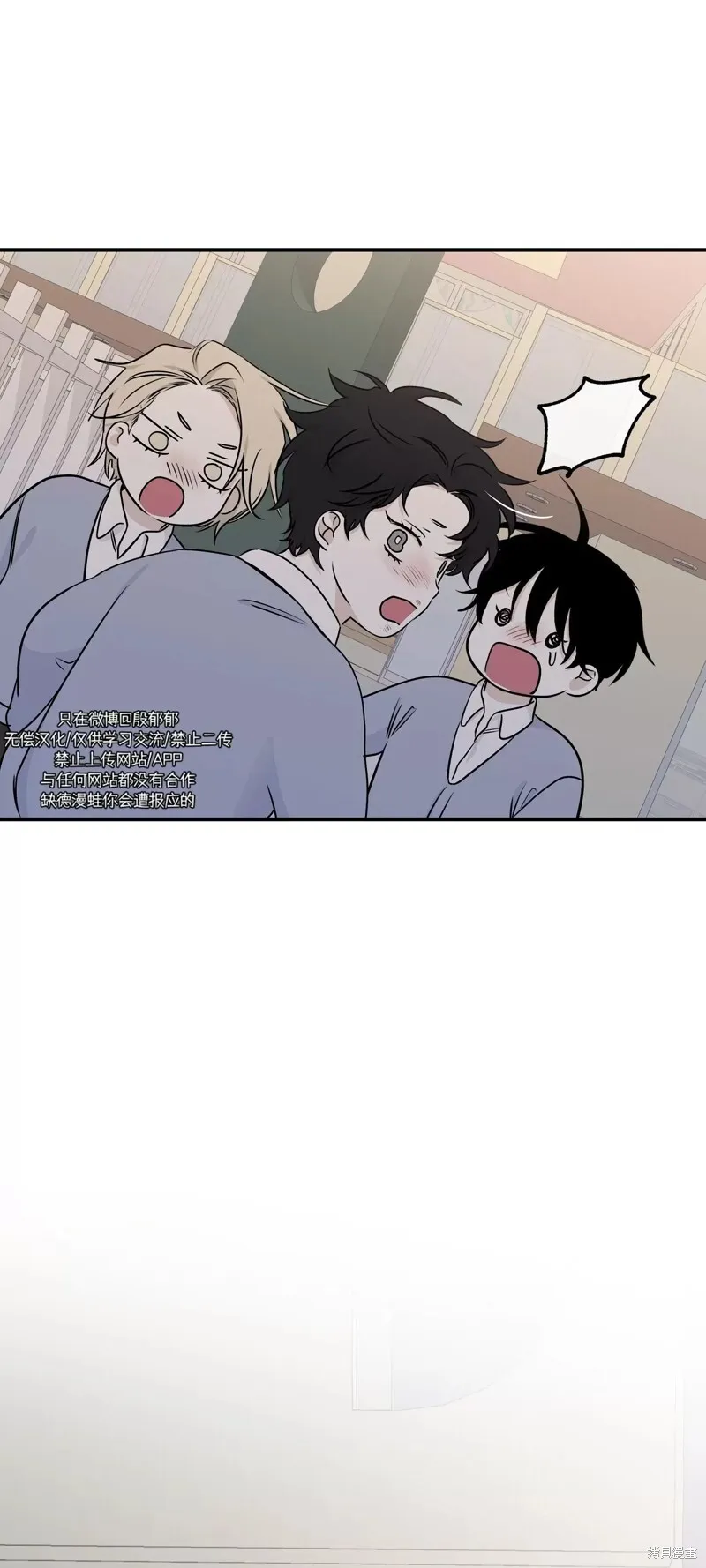 第75话 第14页