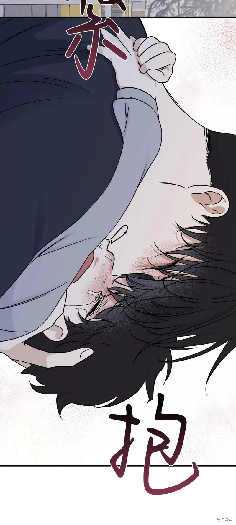 第75话 第16页