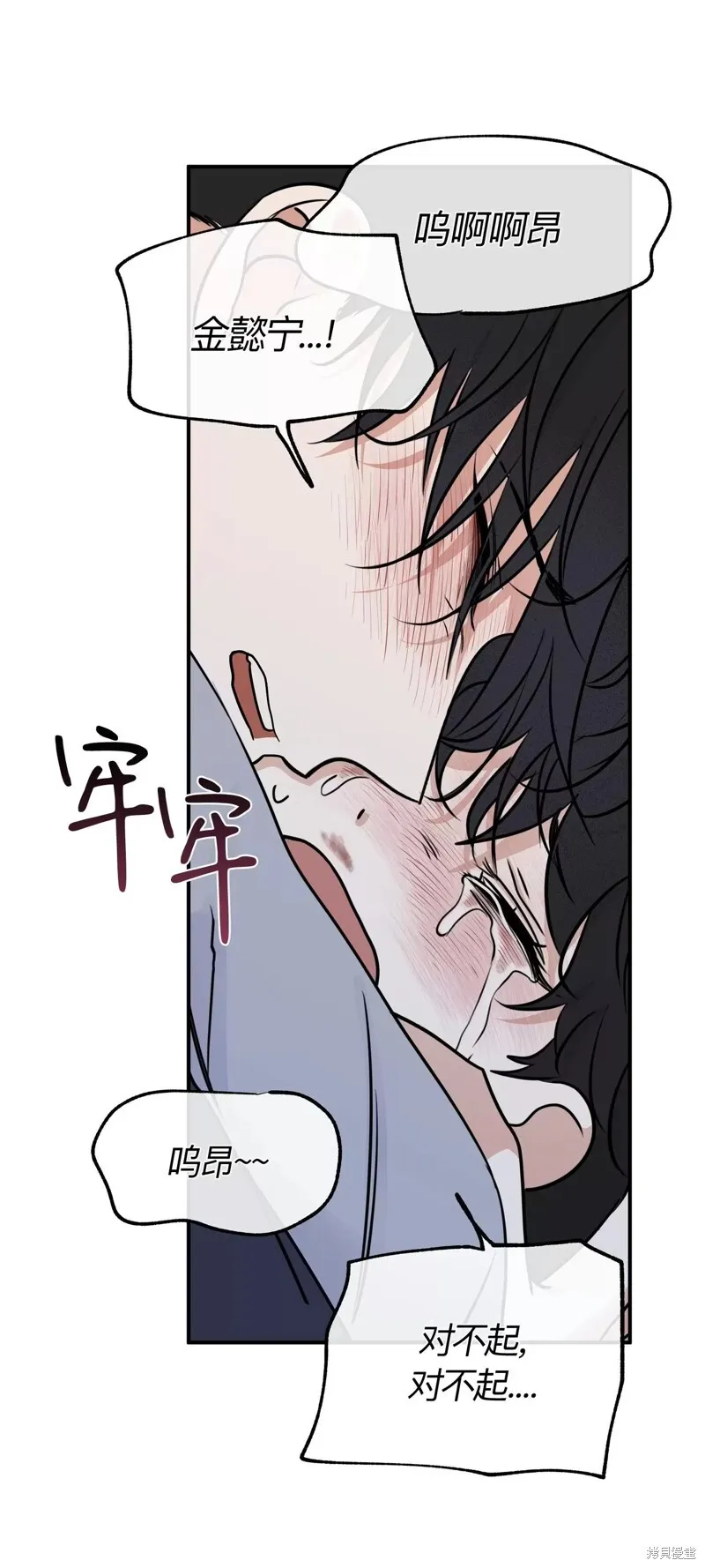 第75话 第18页