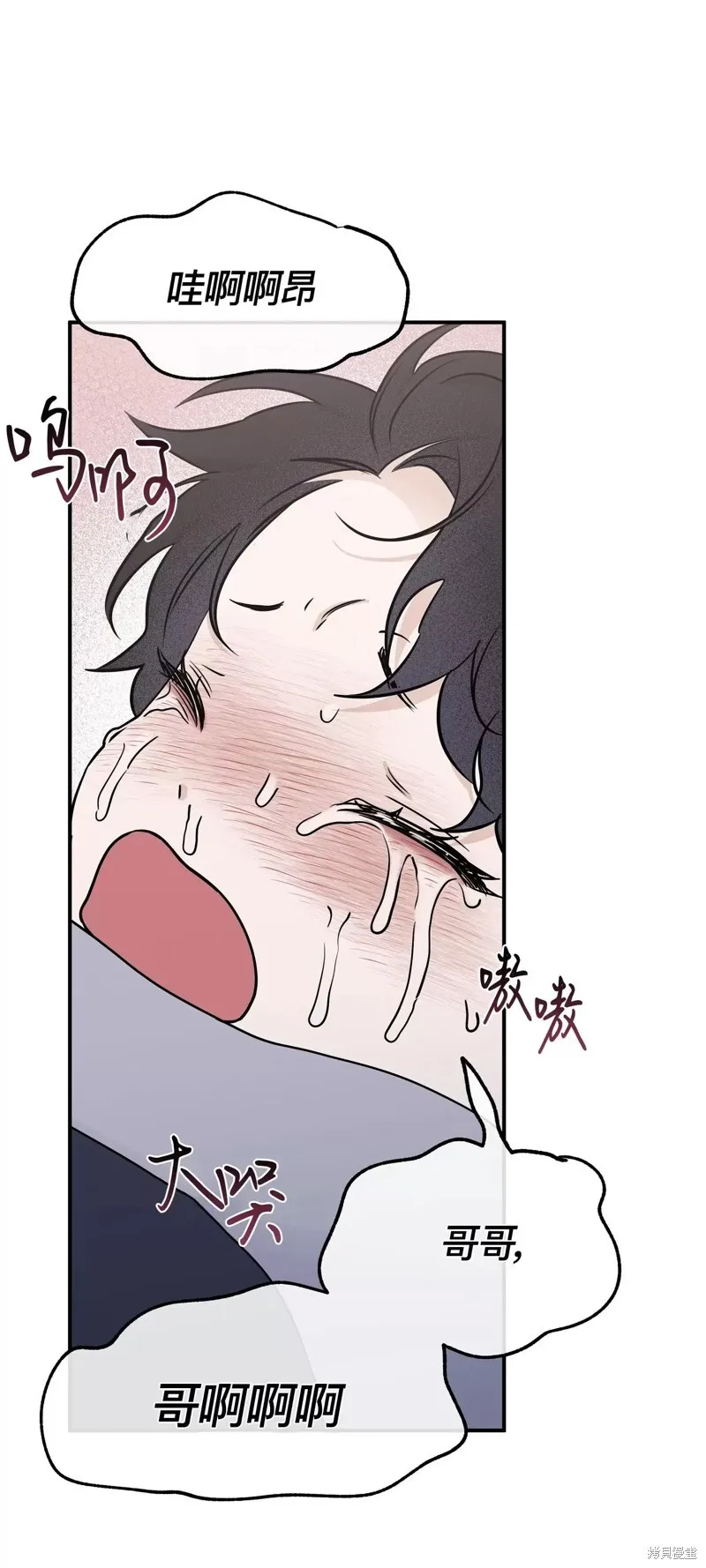第75话 第19页