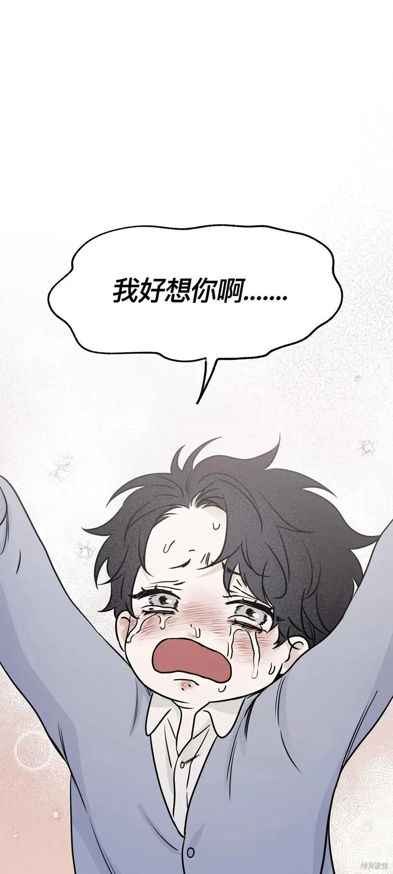 第75话 第20页